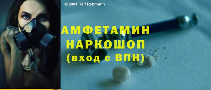 Хочу наркоту Петропавловск-Камчатский ГАШ  Меф 