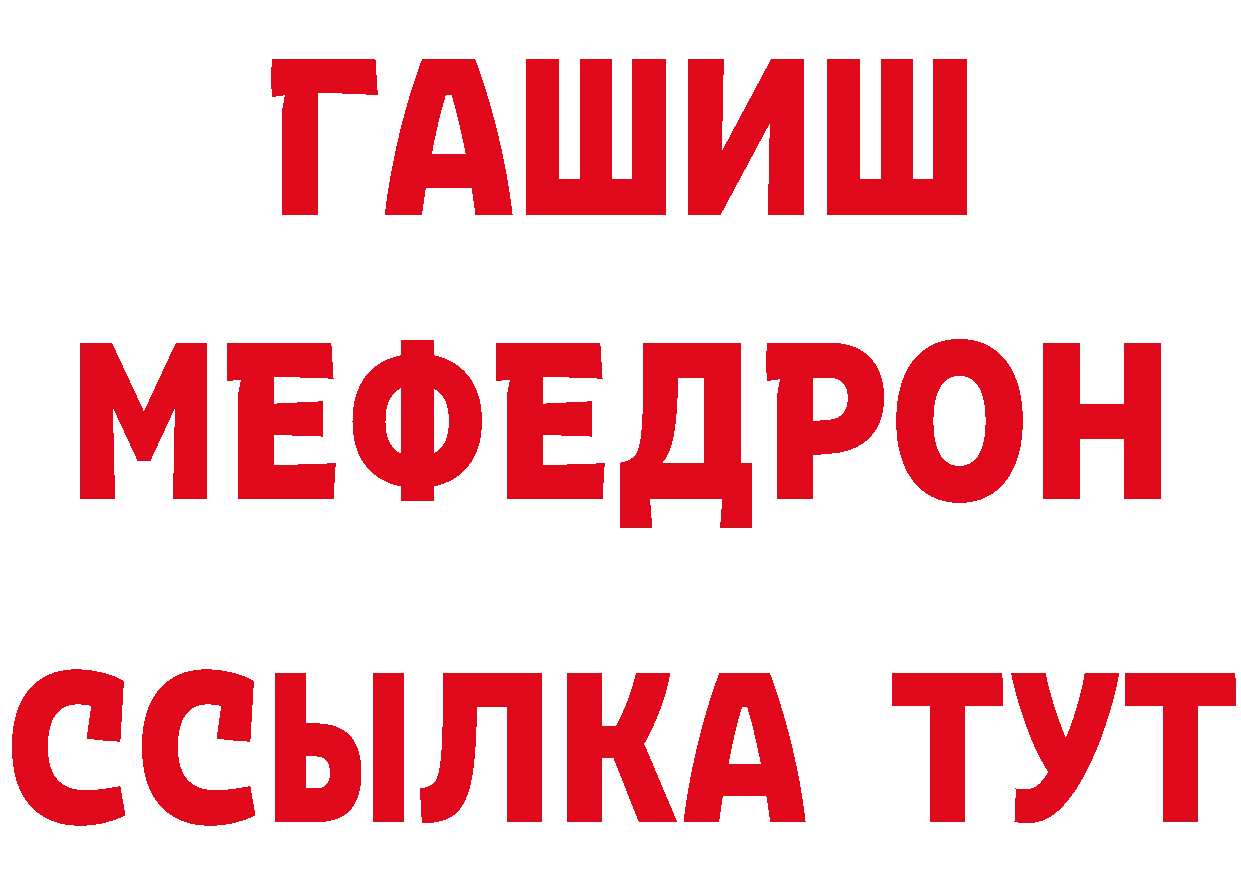 ГЕРОИН белый зеркало дарк нет ОМГ ОМГ Петропавловск-Камчатский